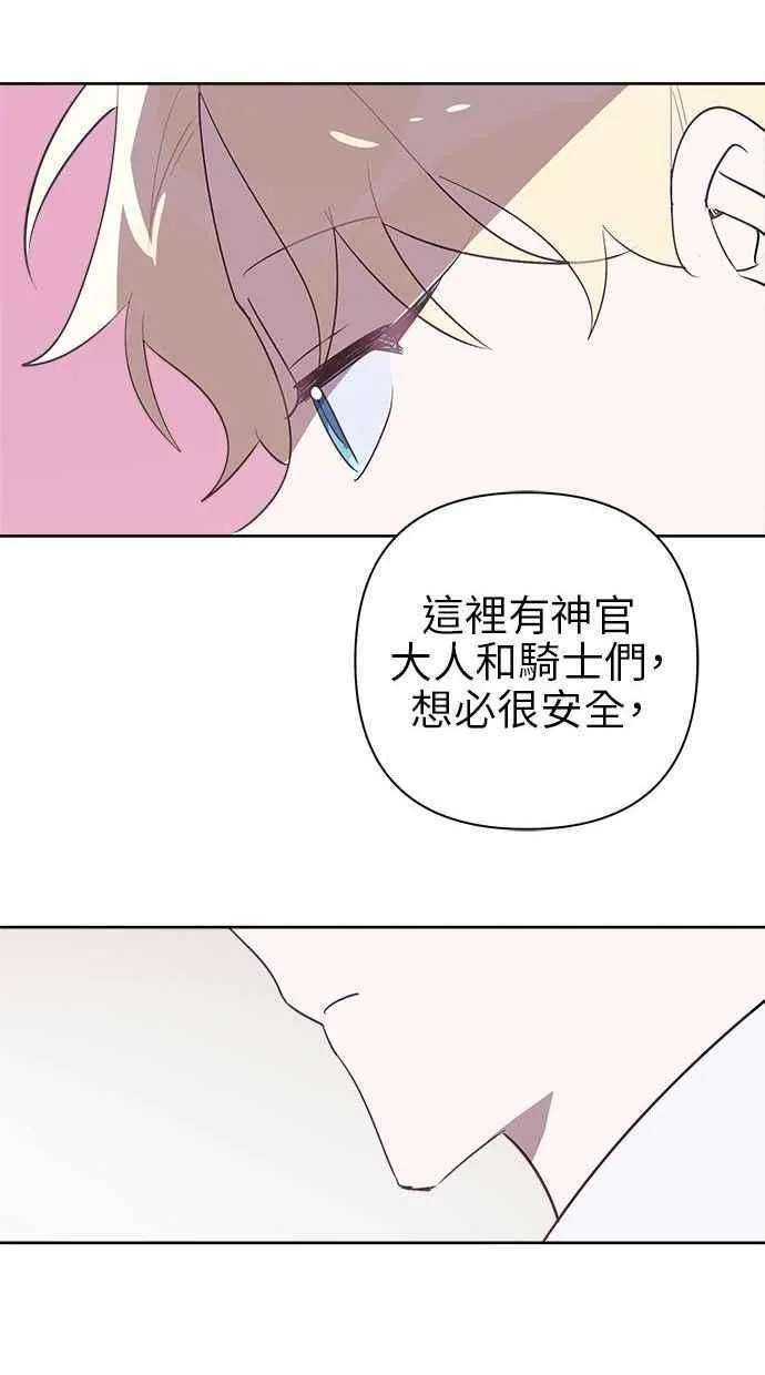 第61话 第23页