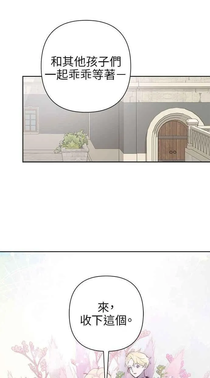 第61话 第24页