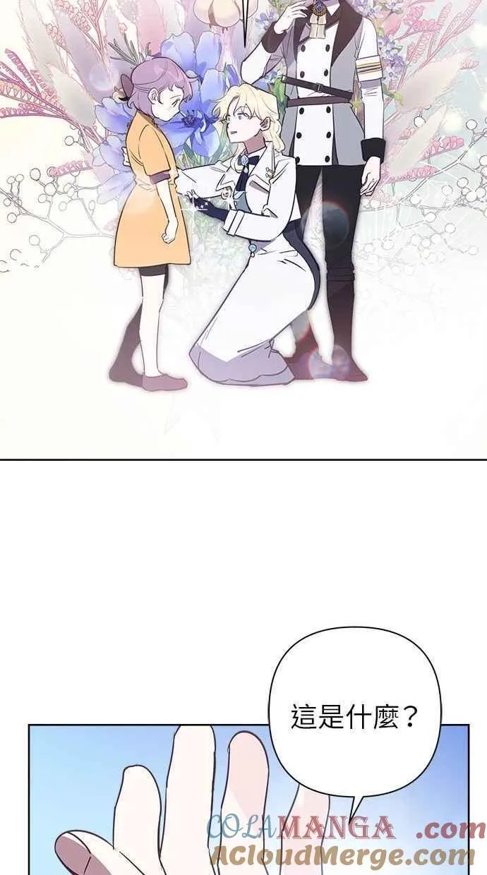 第61话 第25页