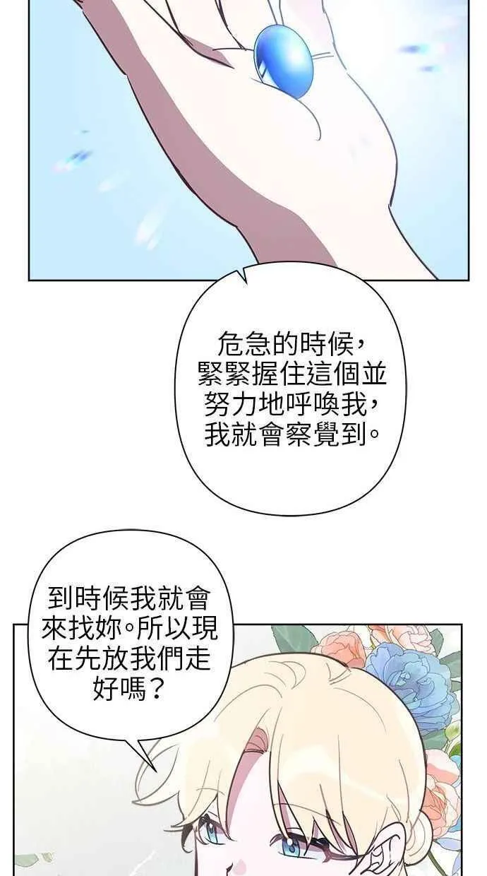 第61话 第26页