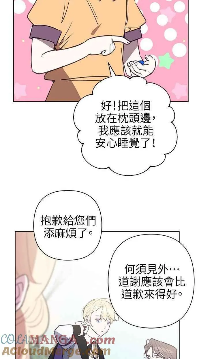 第61话 第28页