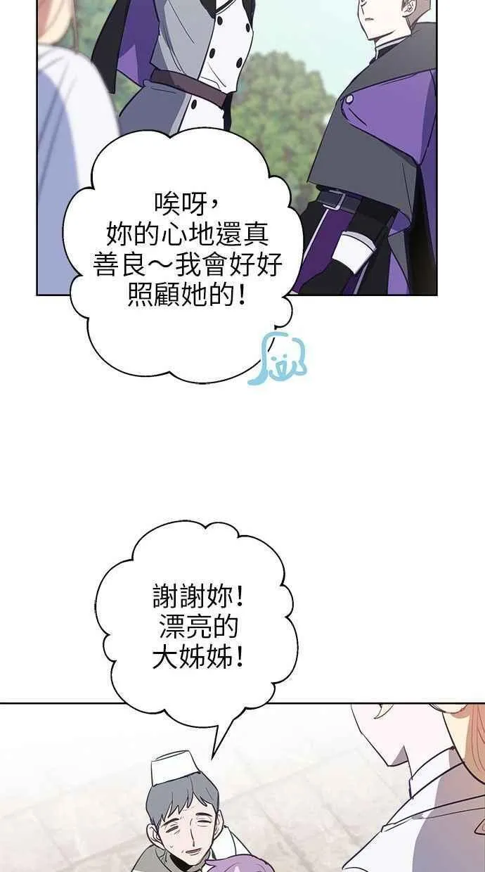 第61话 第29页