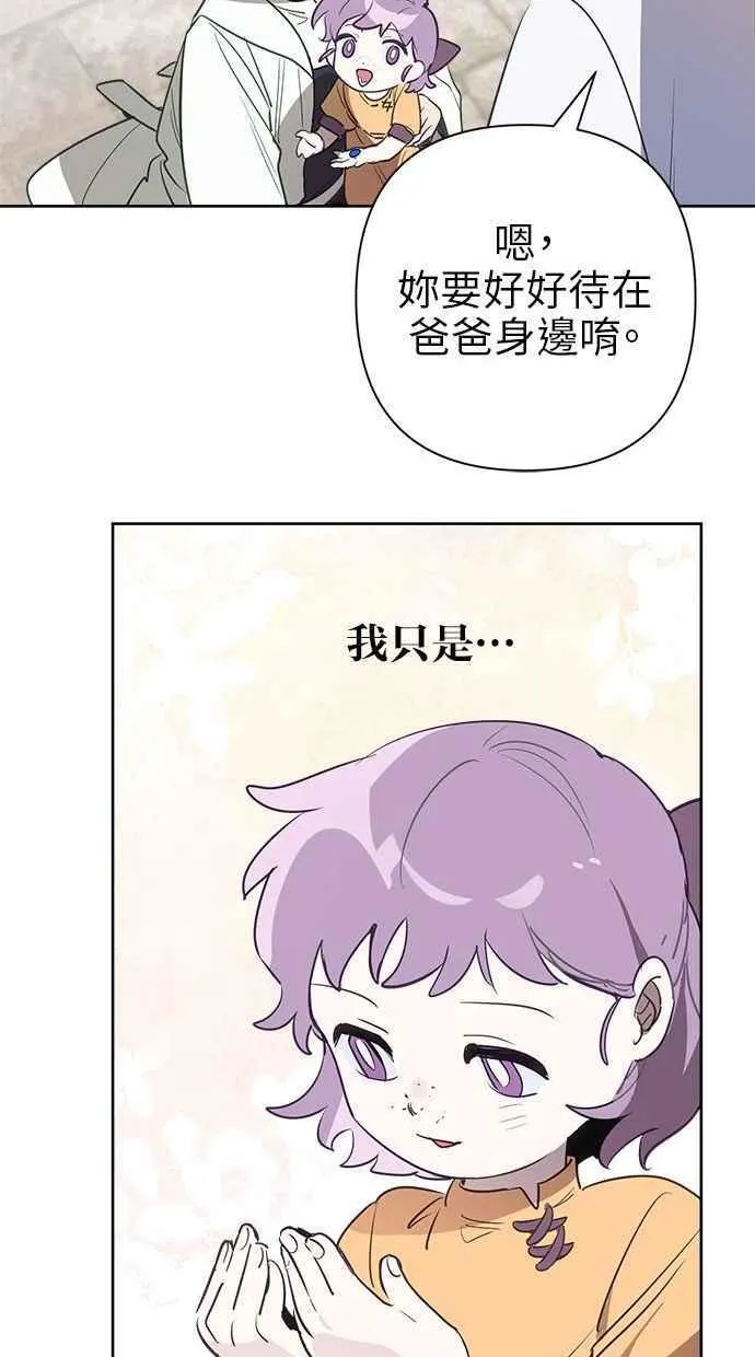 第61话 第30页