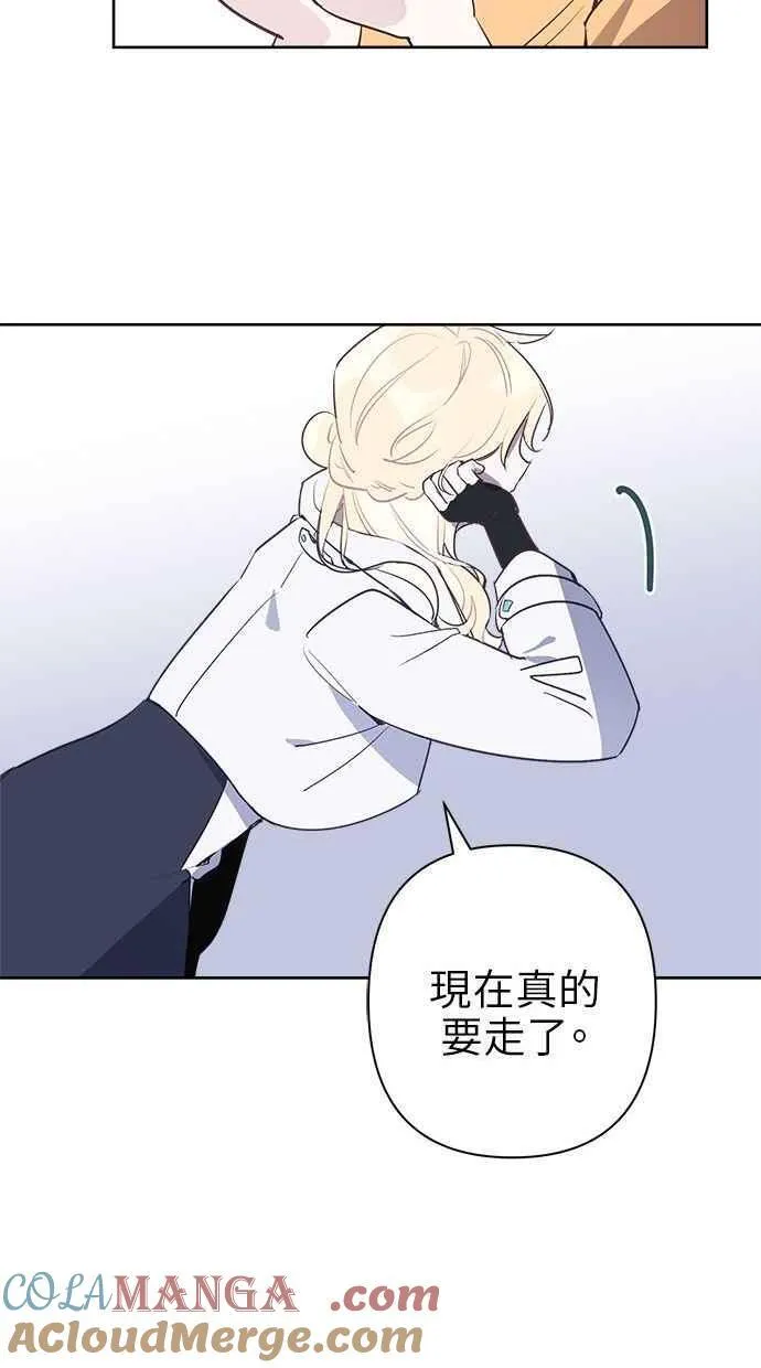 第61话 第31页