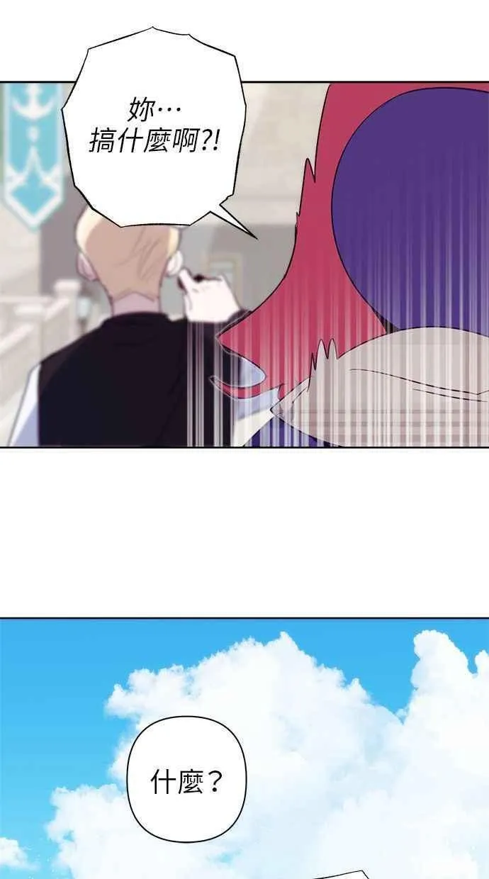 第61话 第32页