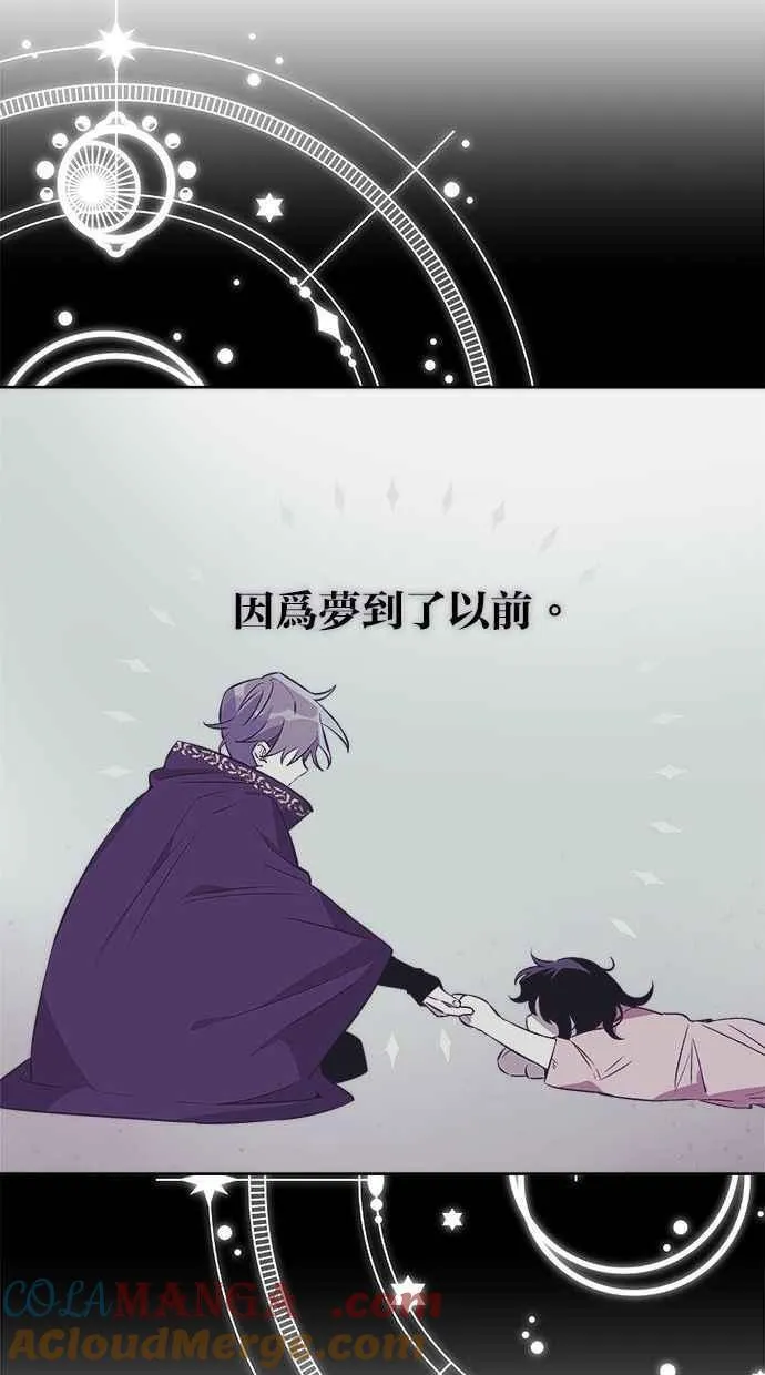 第61话 第34页