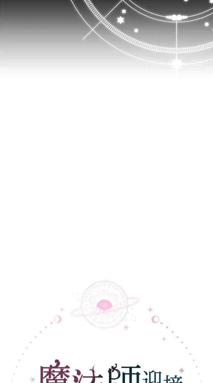第61话 第35页