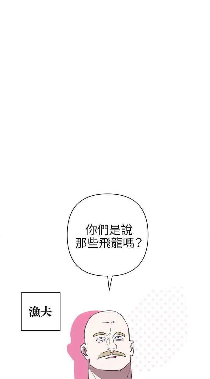第61话 第38页