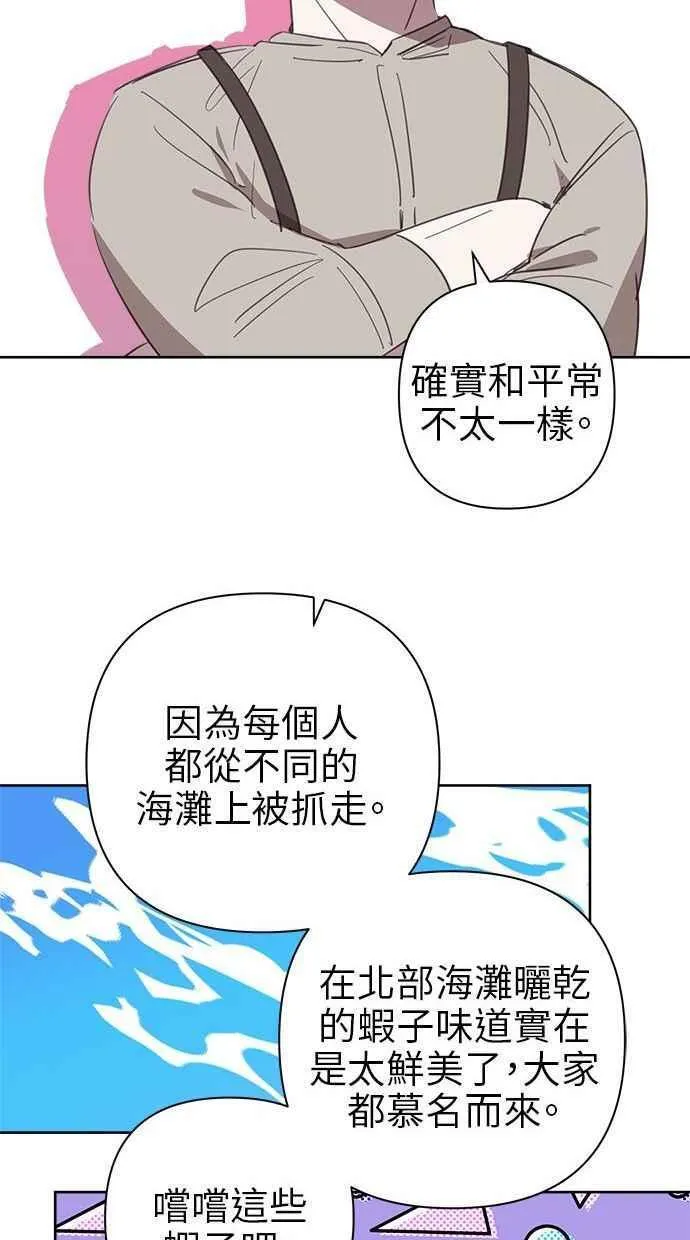 第61话 第39页