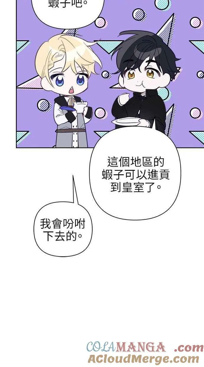 第61话 第40页