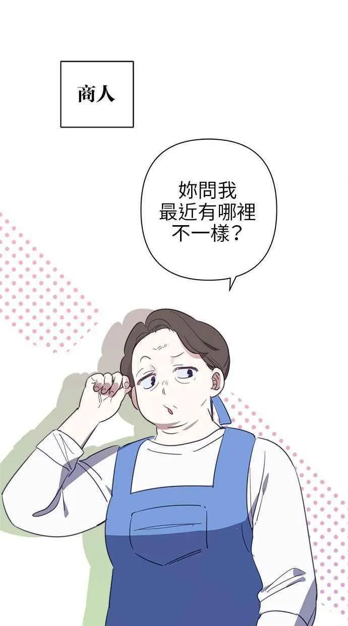 第61话 第41页