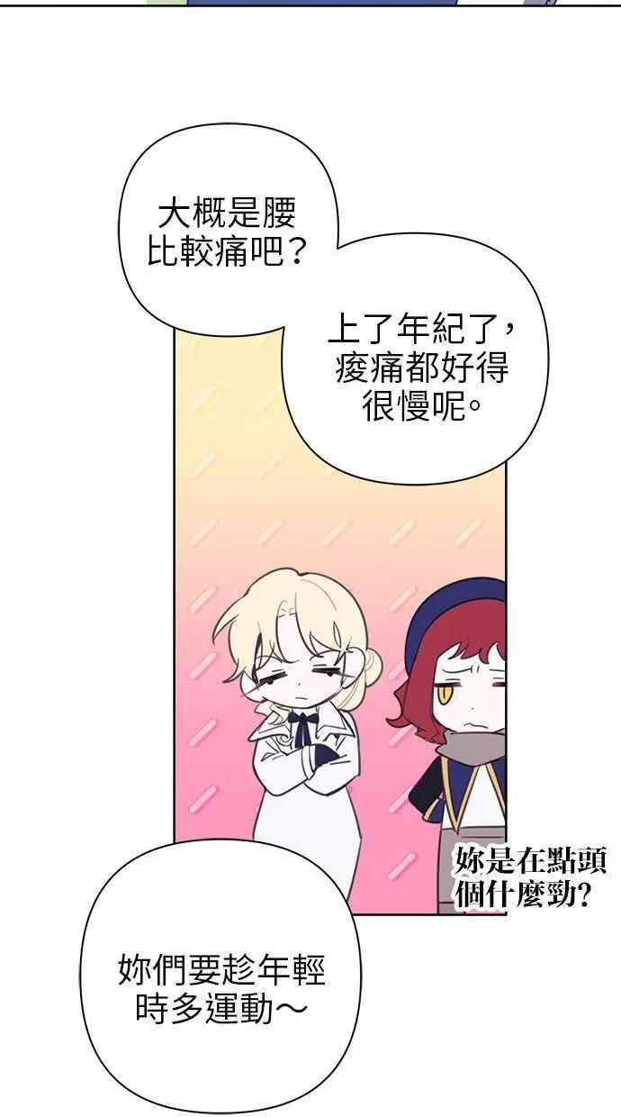 第61话 第42页