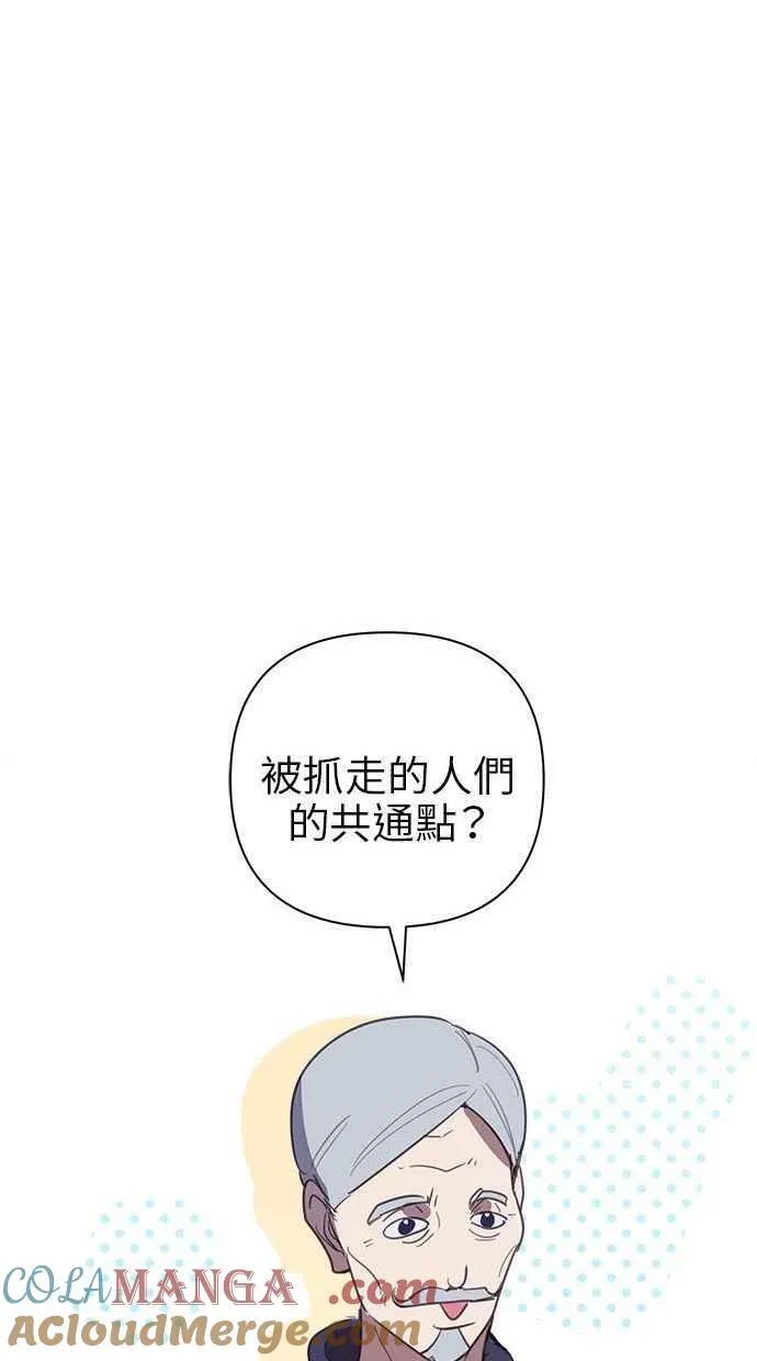 第61话 第43页