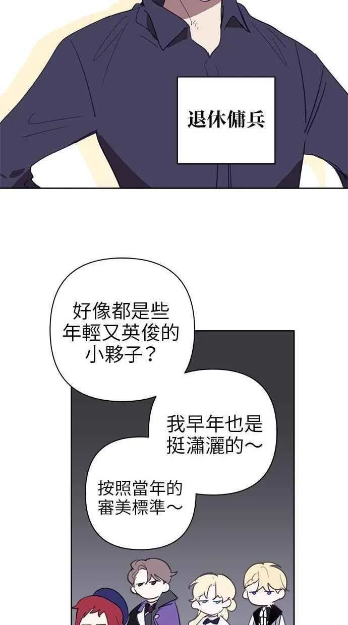 第61话 第44页