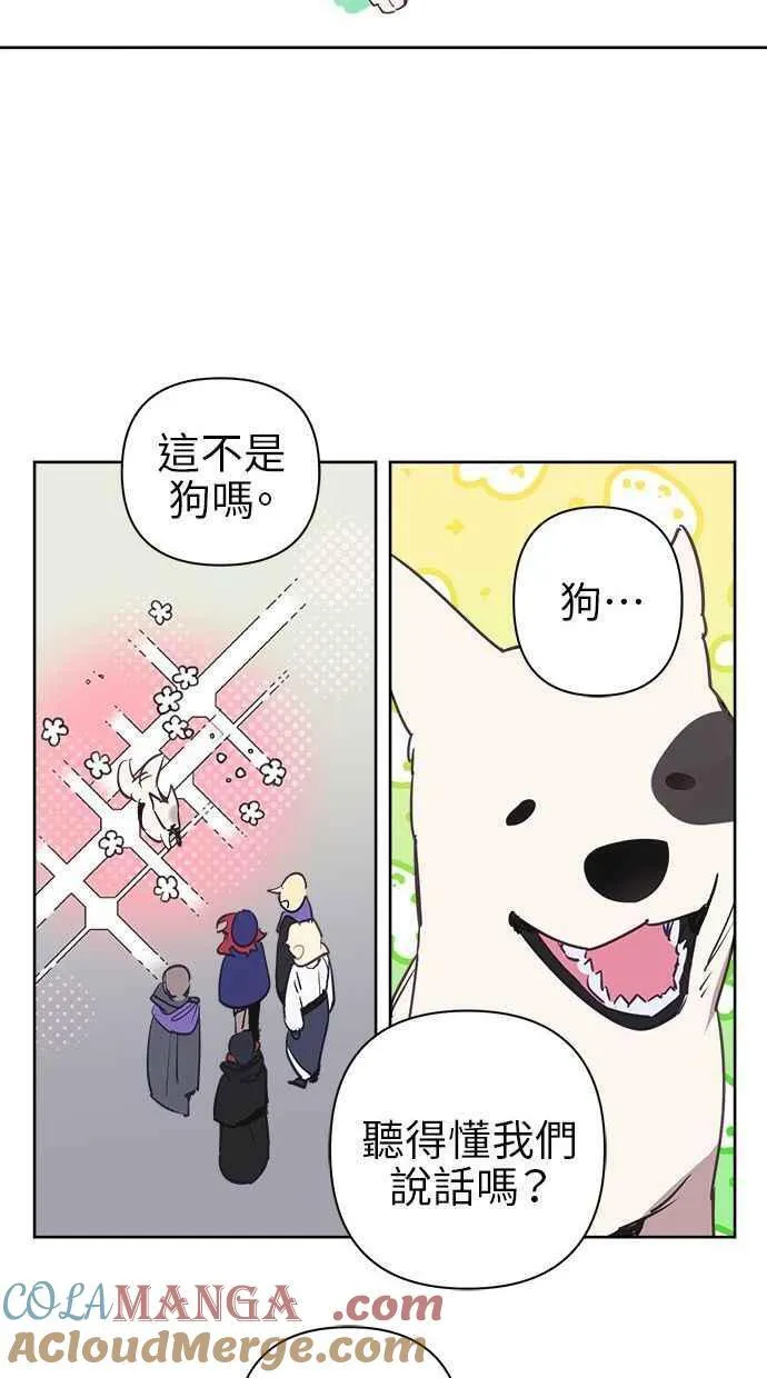 第61话 第46页
