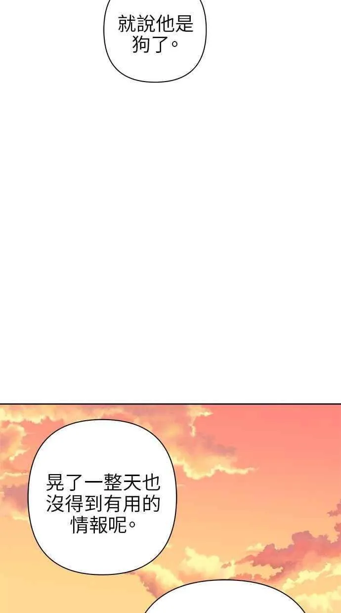 第61话 第47页