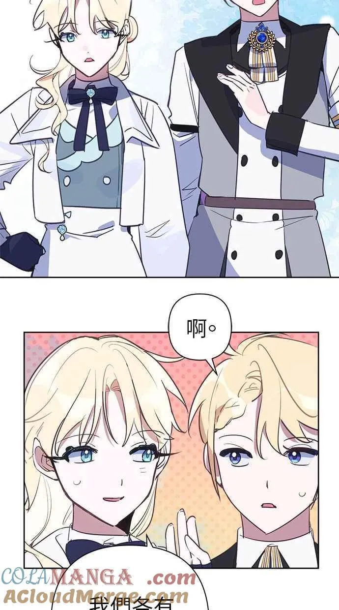 第61话 第49页