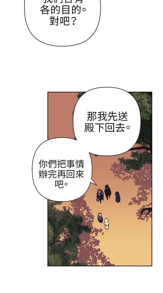 第61话 第50页