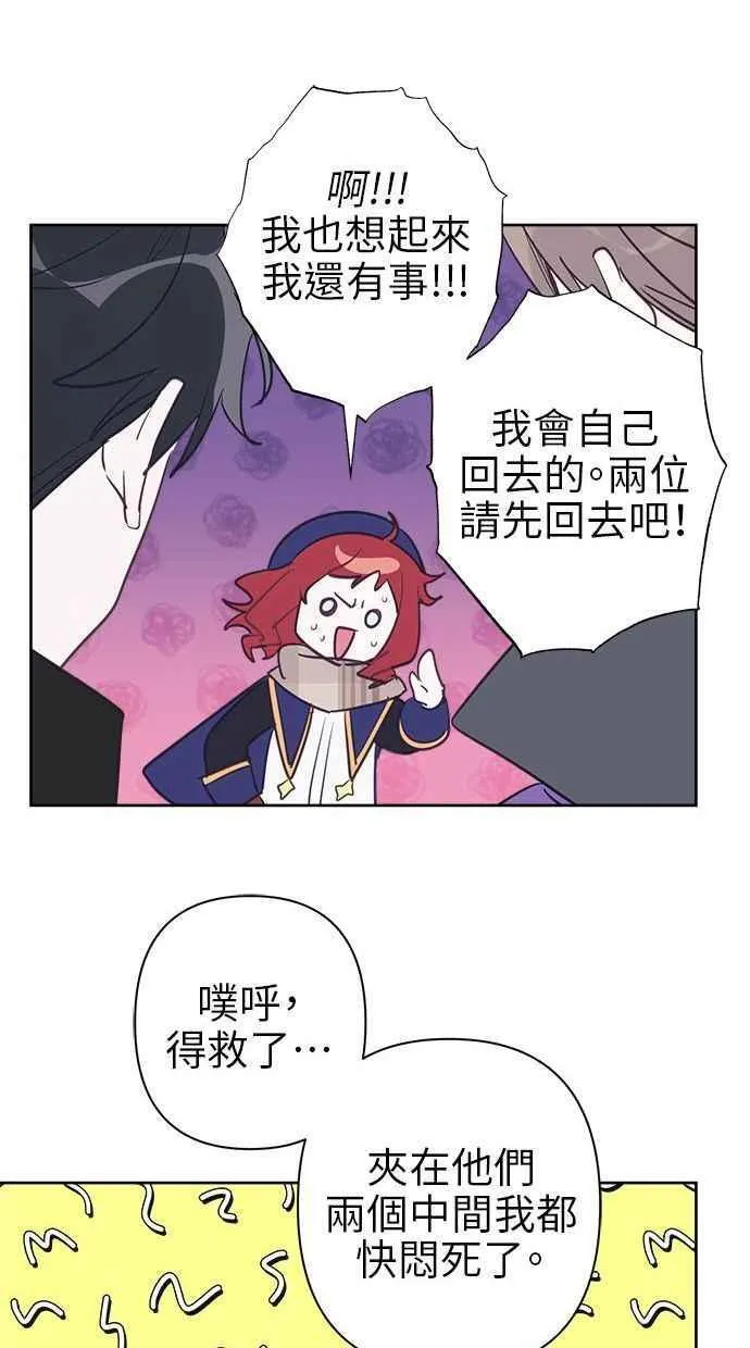第61话 第51页