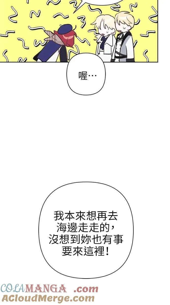 第61话 第52页