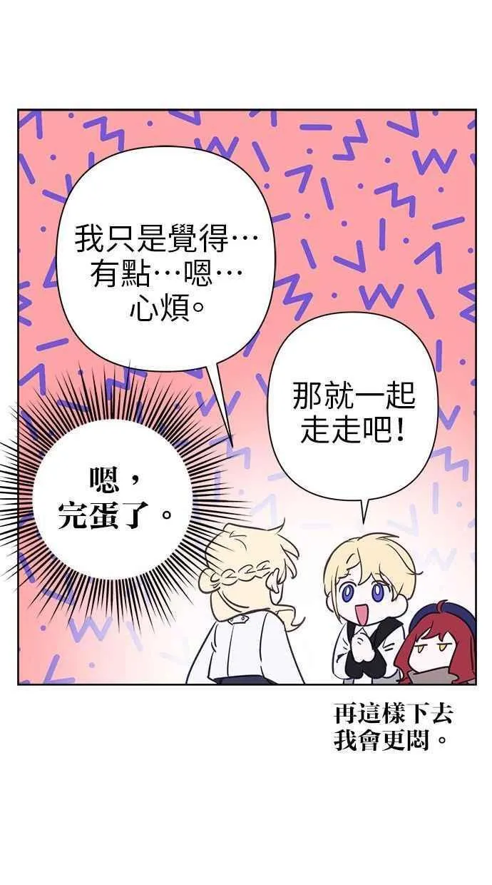 第61话 第53页