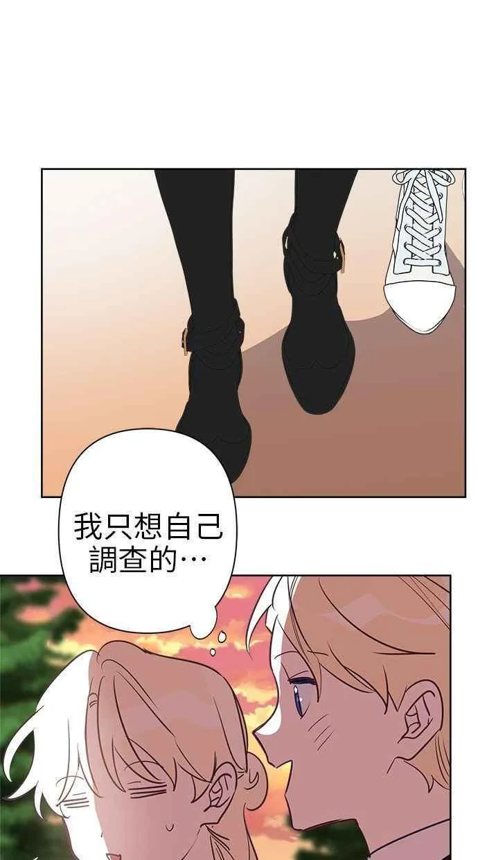 第61话 第54页