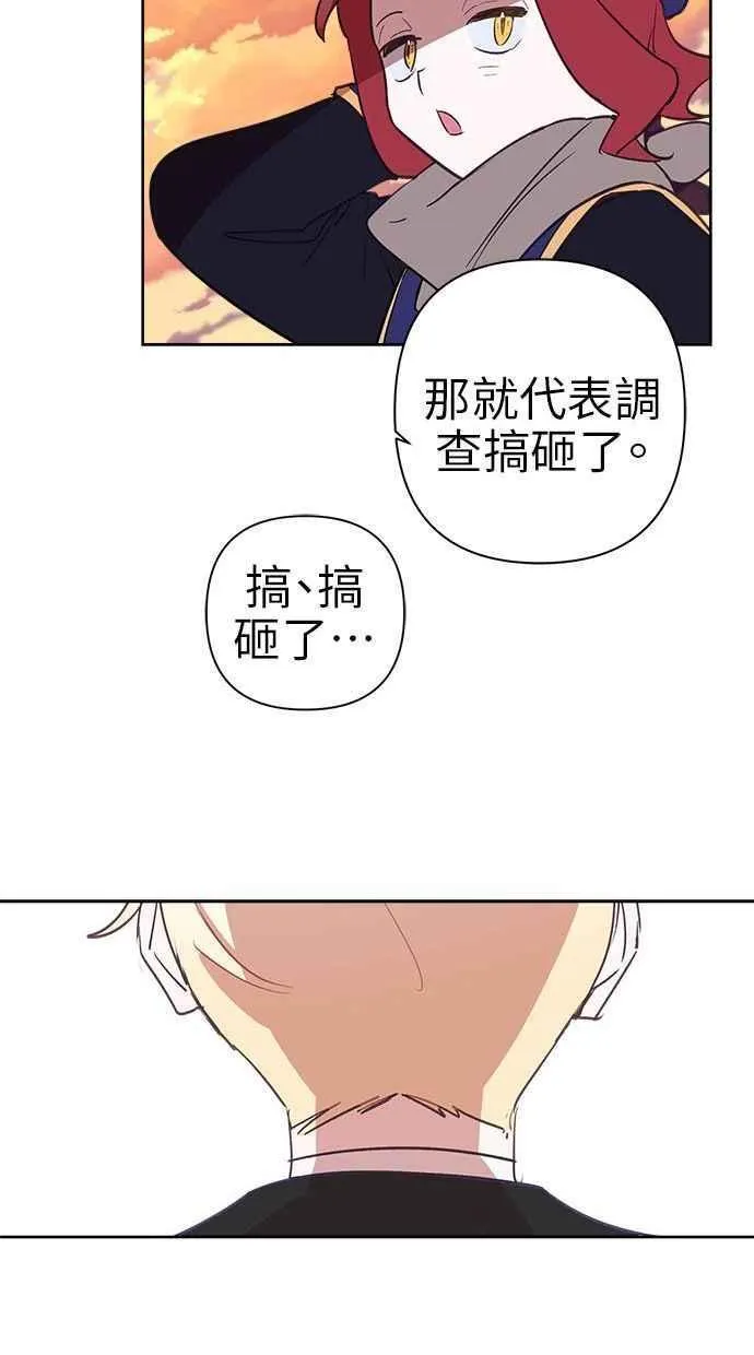第61话 第57页