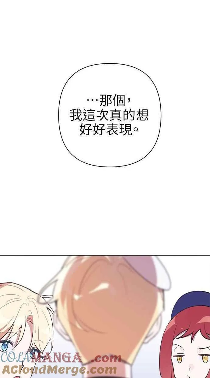 第61话 第58页