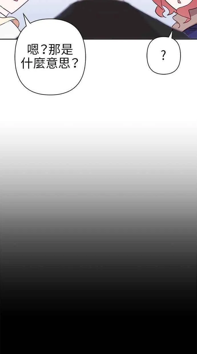 第61话 第59页