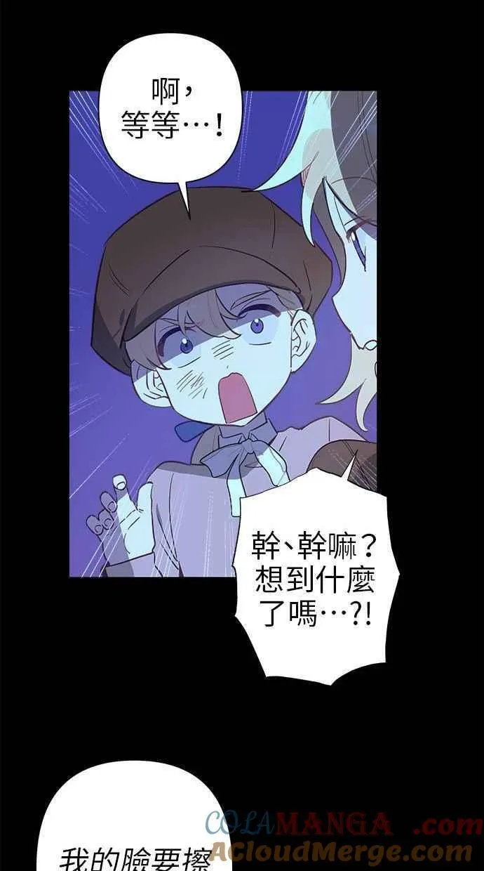 第61话 第64页