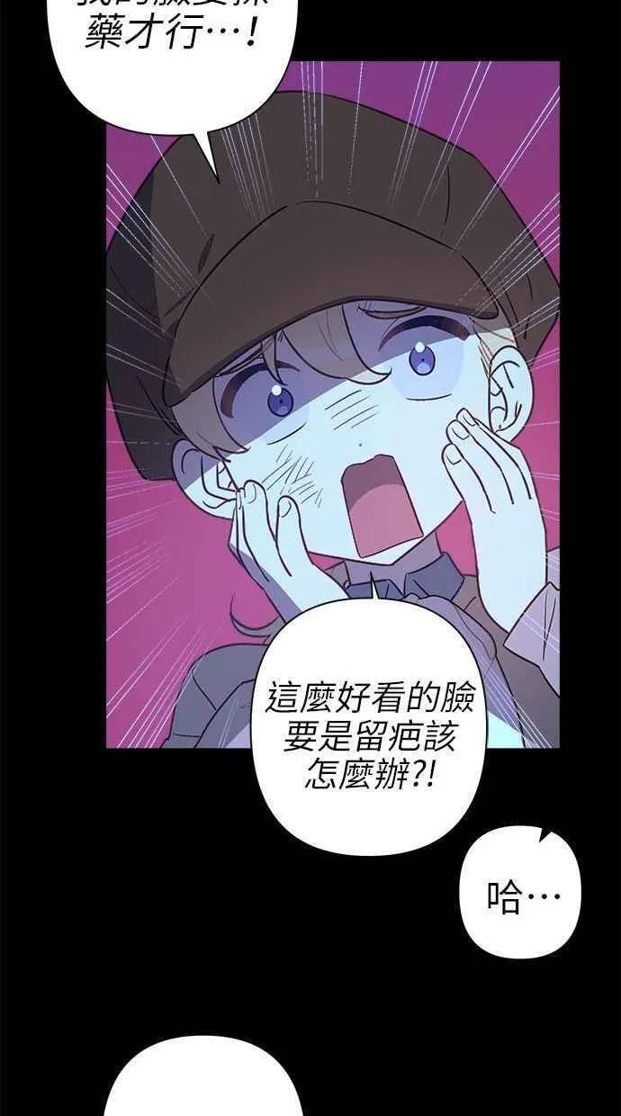 第61话 第65页