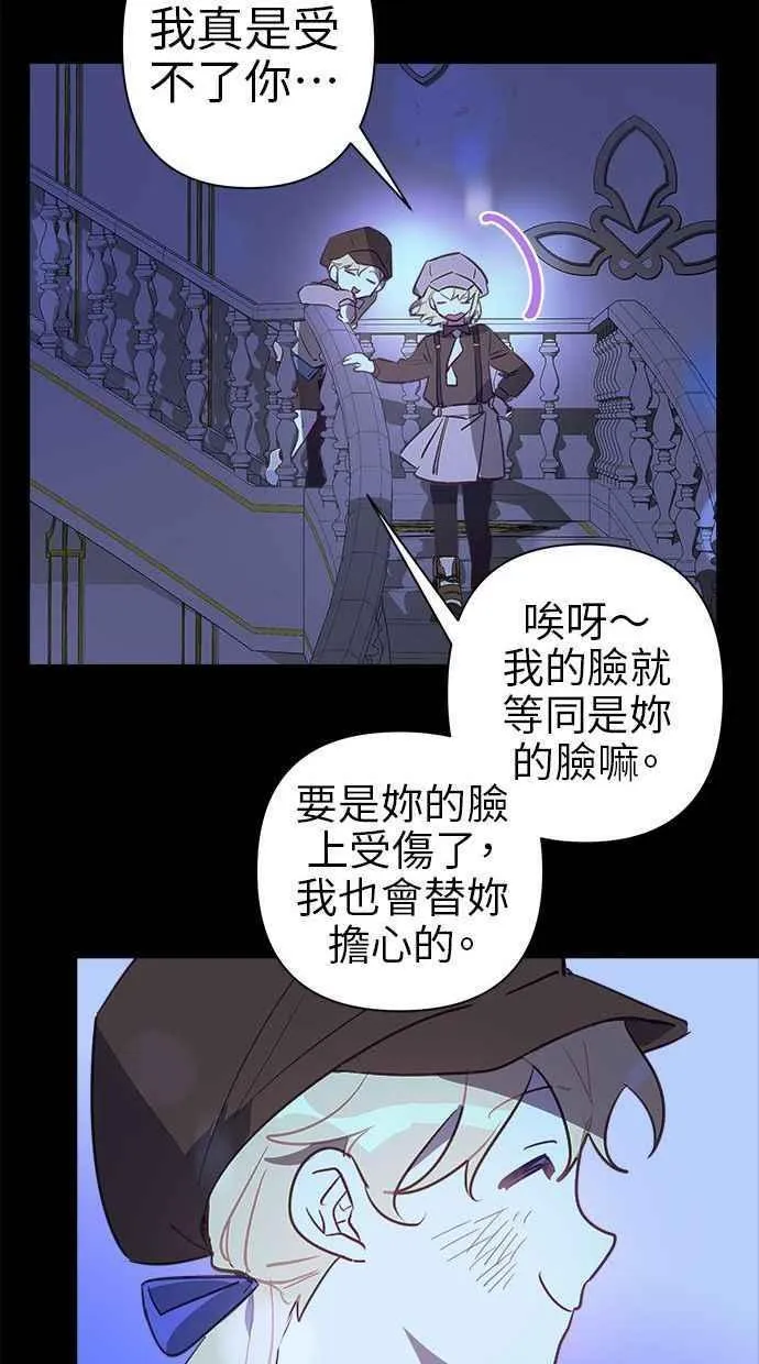 第61话 第66页