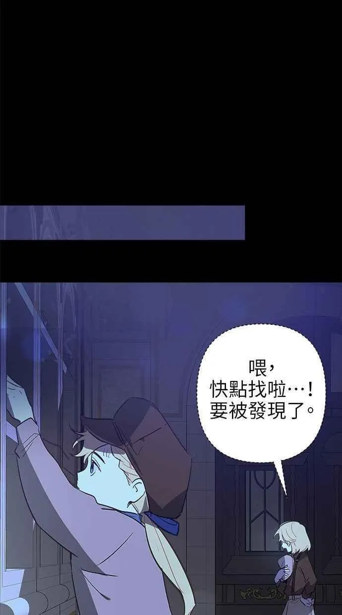 第61话 第68页