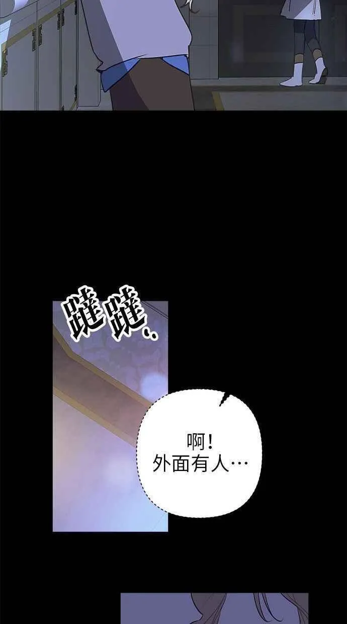 第61话 第69页