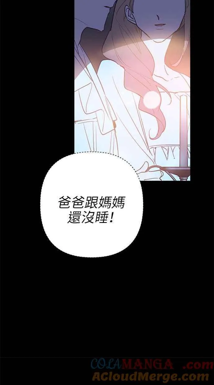 第61话 第70页