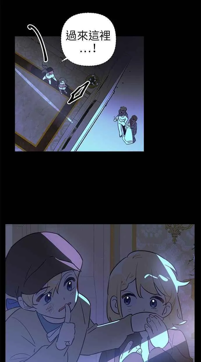 第61话 第71页