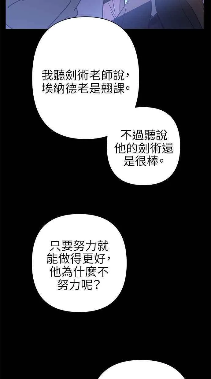 第61话 第72页