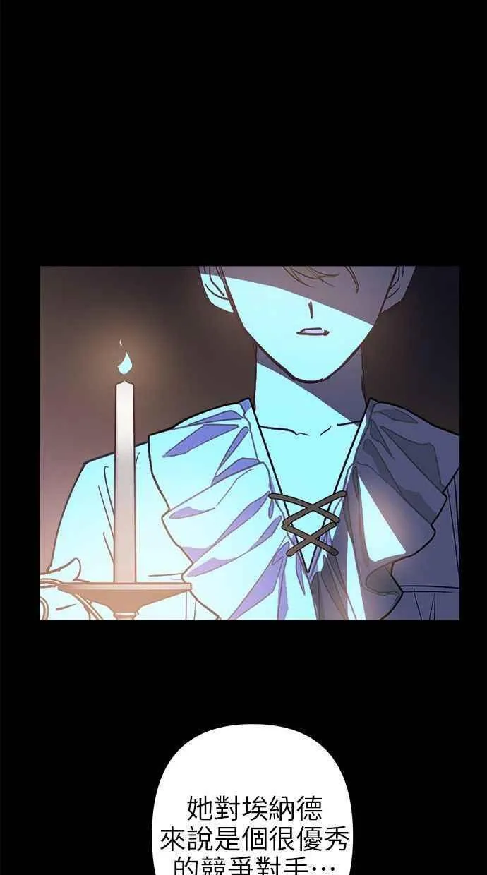 第61话 第74页
