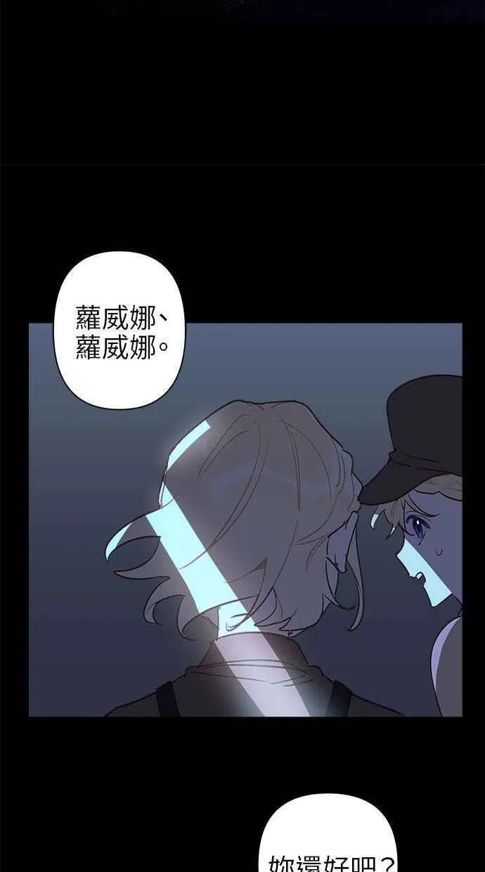 第61话 第77页
