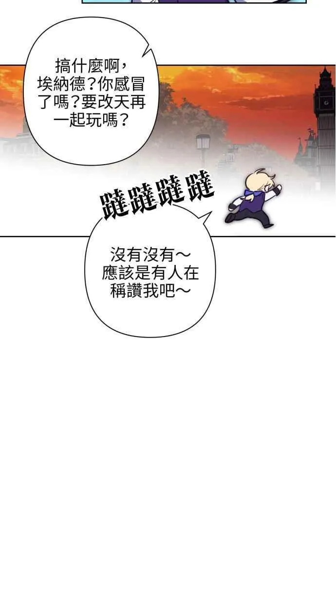 第61话 第83页