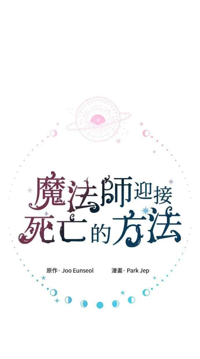 第62话 第3页