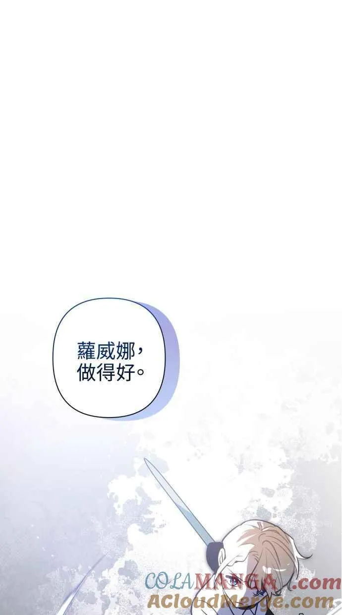 第62话 第4页
