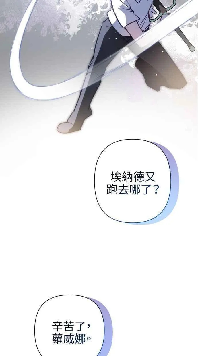 第62话 第5页