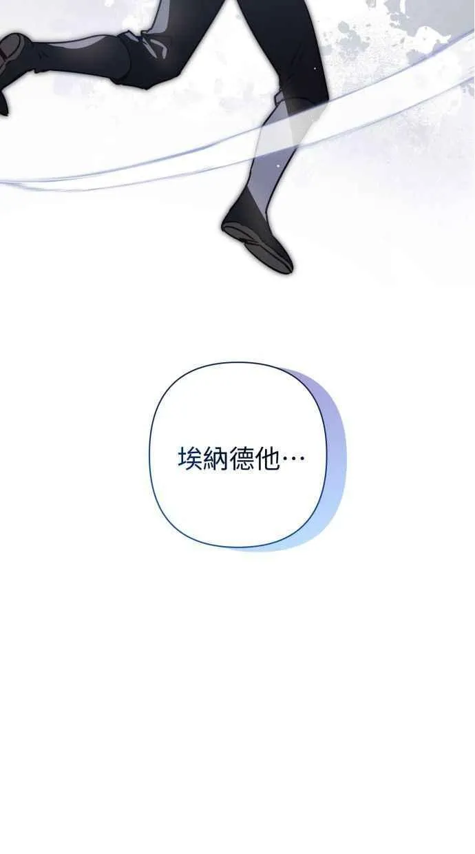 第62话 第8页