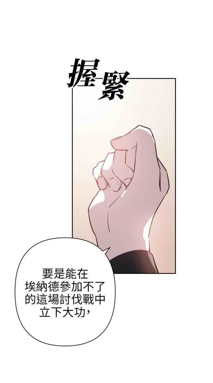 第62话 第9页
