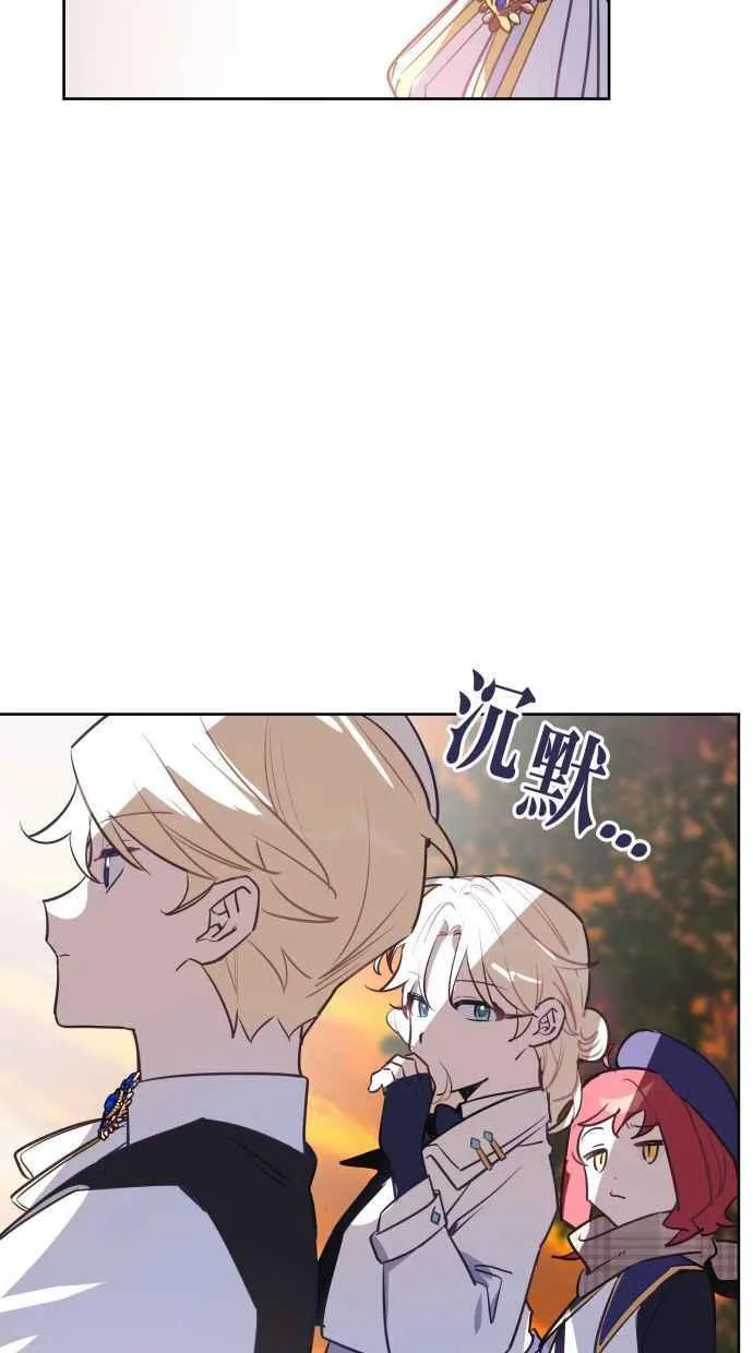 第62话 第11页
