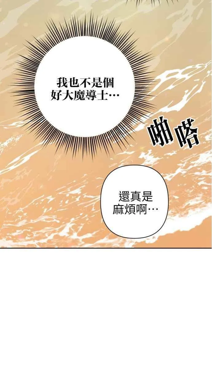 第62话 第14页