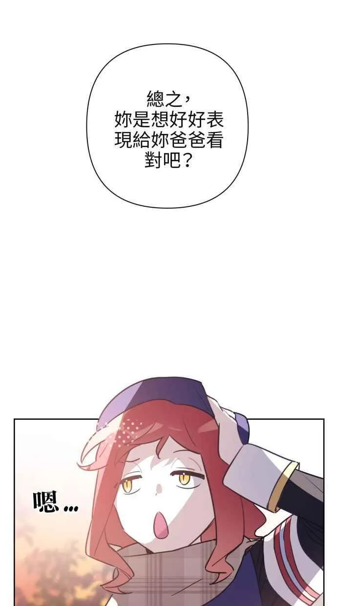第62话 第15页
