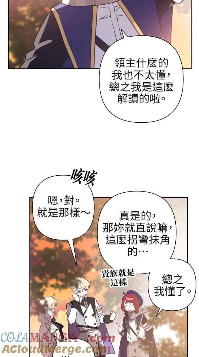 第62话 第16页