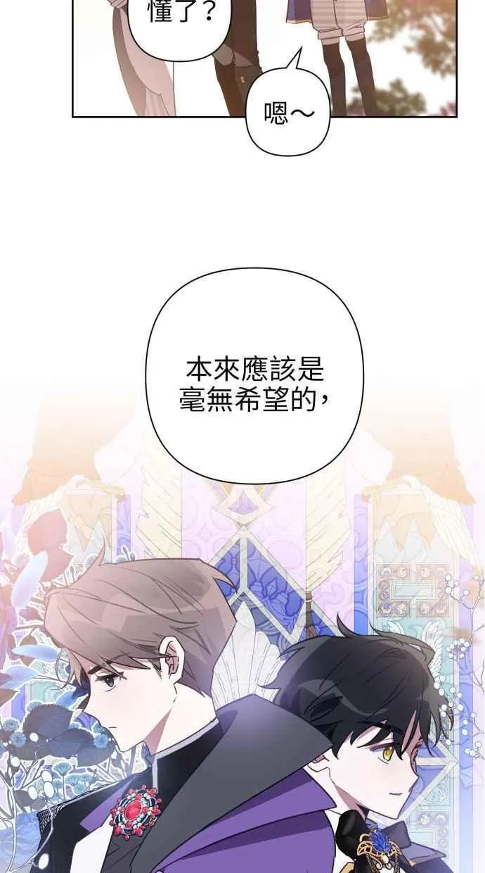 第62话 第17页